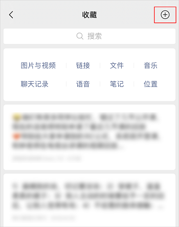 微信置顶设置.png