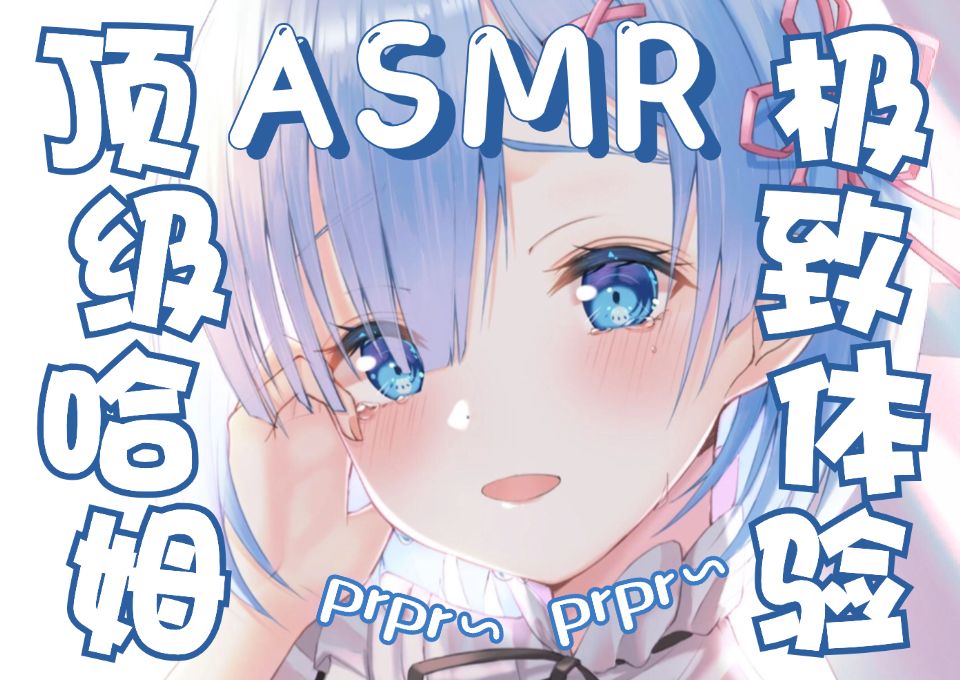 蛇蛇asmr(蛇蛇asmr是哪里人)