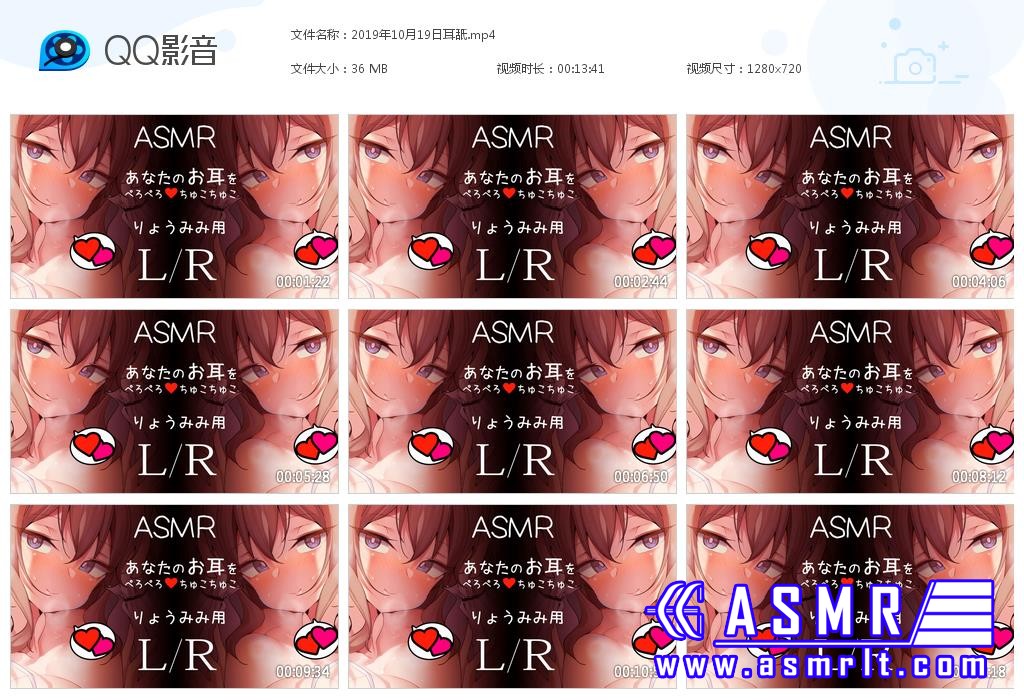 asmr主播办卡在线观看(asmr女主播办卡套餐视频)