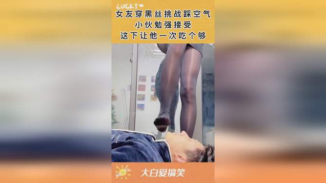 外国黑丝美女视频(外国美女唱默的视频)